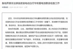 皮奥利：我们赢了一支踢得很好的球队 我毫不怀疑这支米兰的潜力